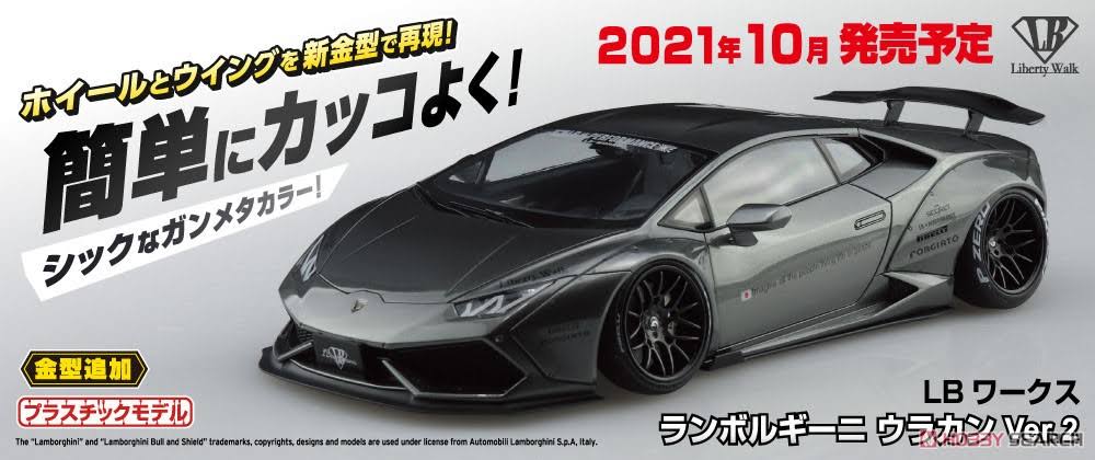 Lamborghini Huracan Model Car A496